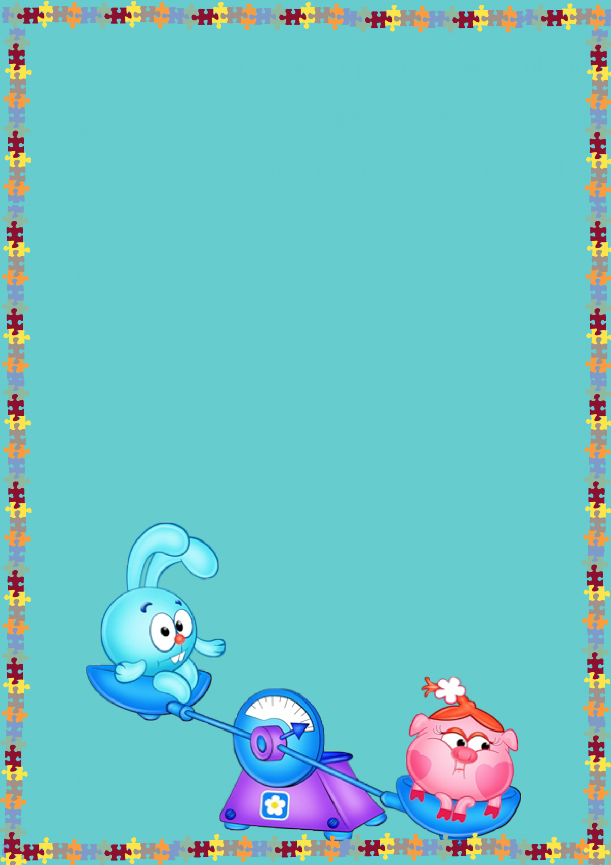 Рамочки со Смешариками