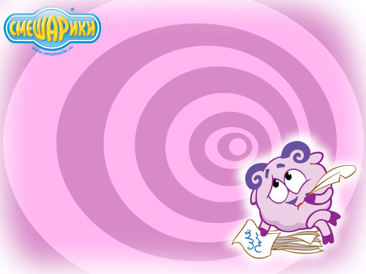 Смешарики фон Бараш