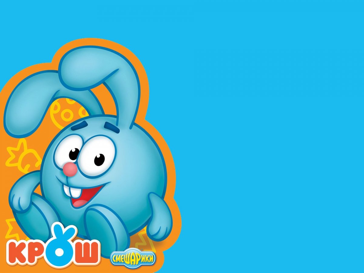 Крош надпись