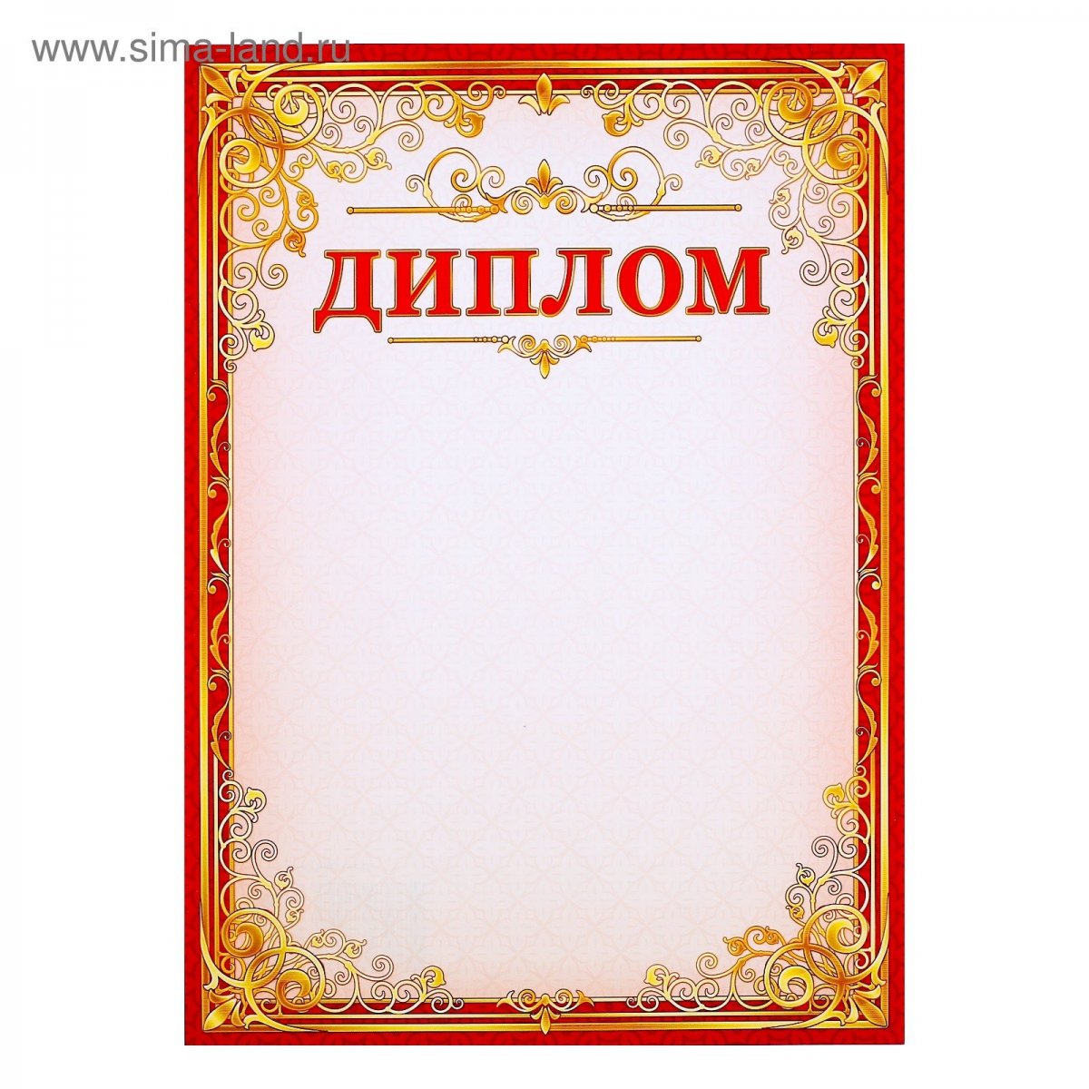 Фон для грамоты