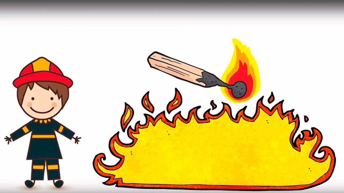 Пожарная безопасность иллюстрации