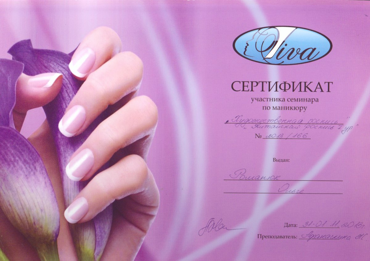 Маникюр на розовом фоне