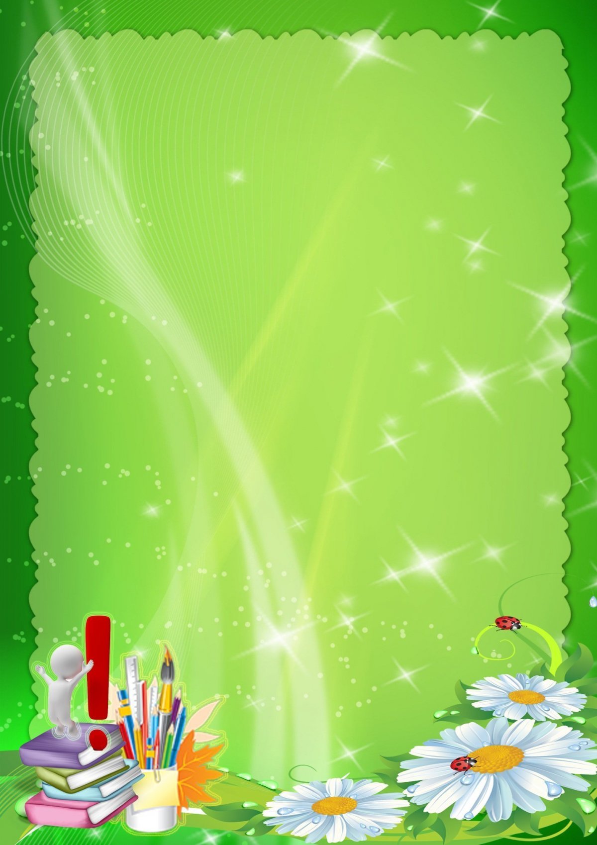 Фон для портфолио