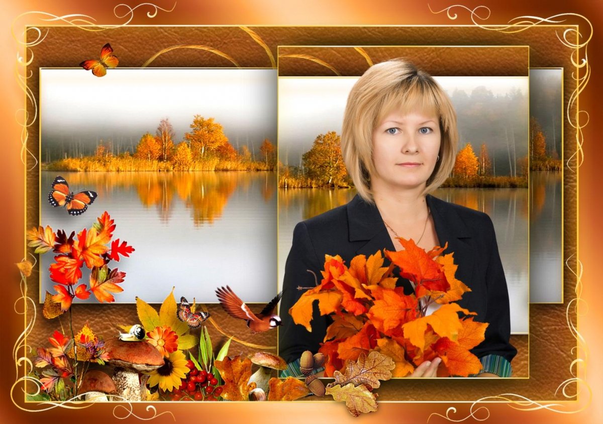 Портфолио учителя