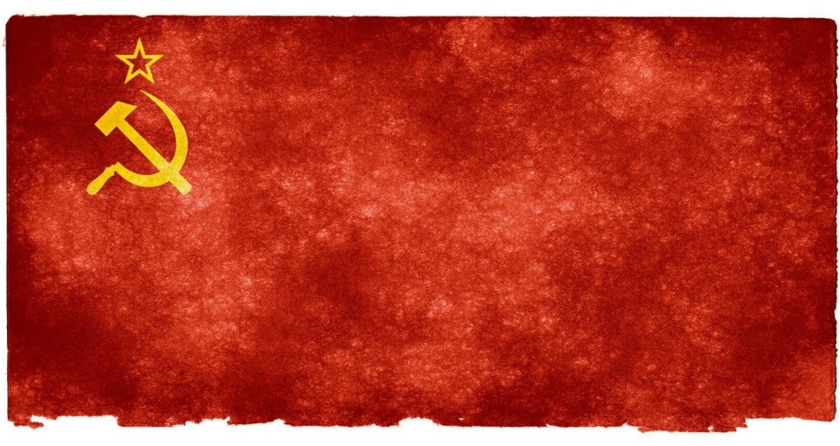 Фон для презентации СССР