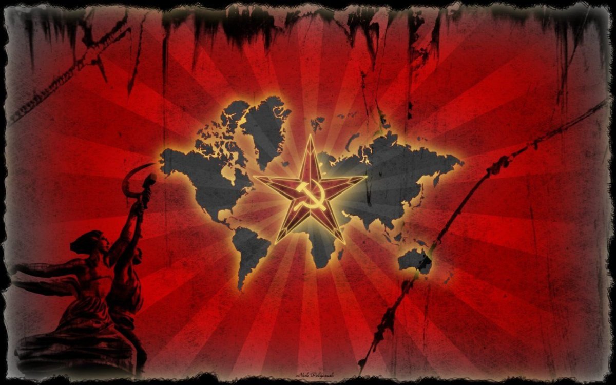 Мировой коммунизм