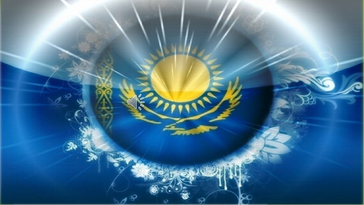 Флаг Казахстана Патриот