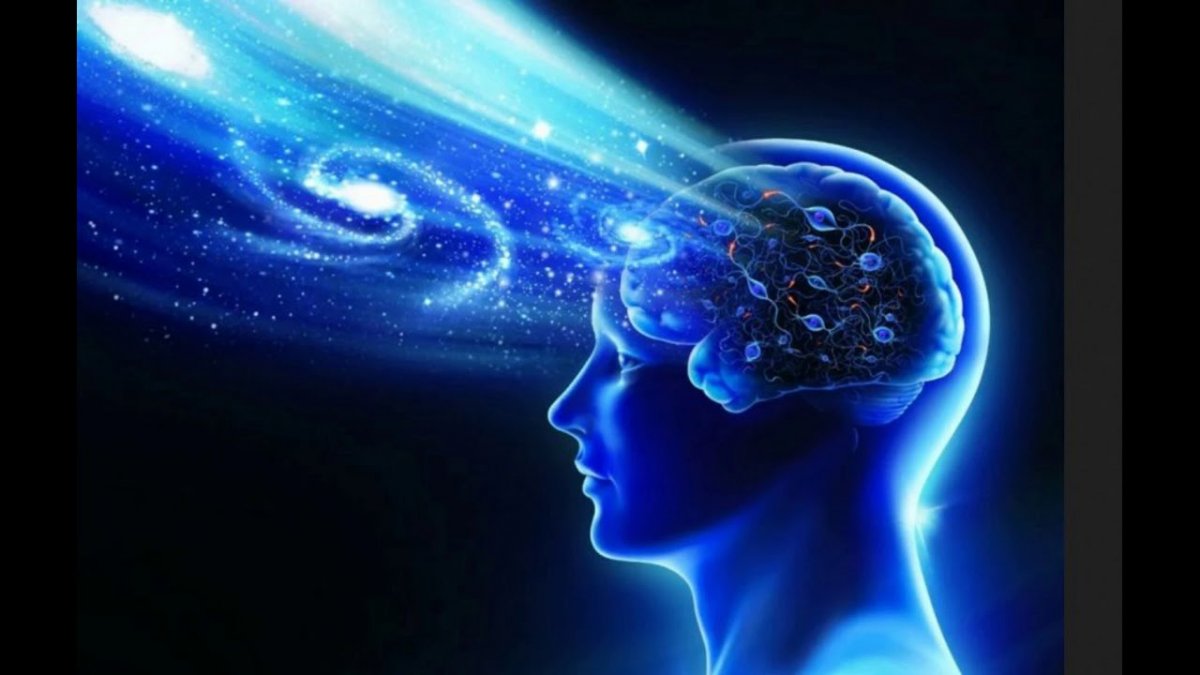 Сознание человека