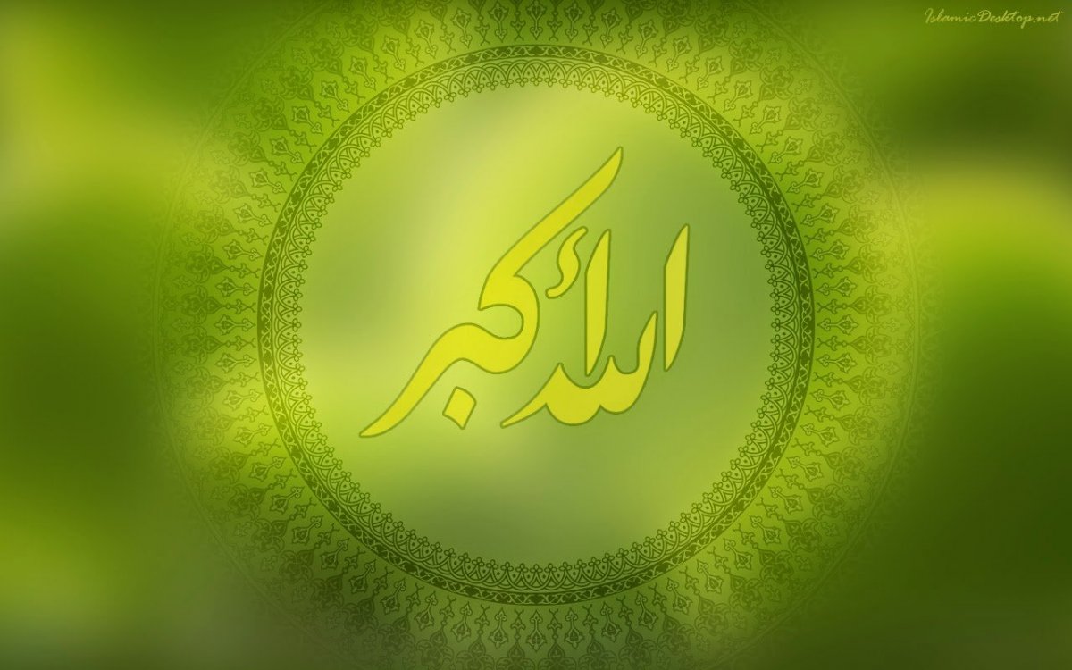 Мусульманские обои