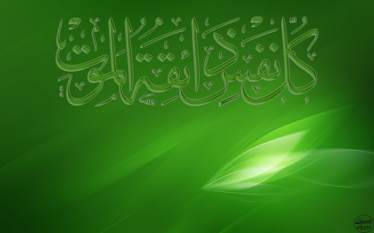 Исламский фон