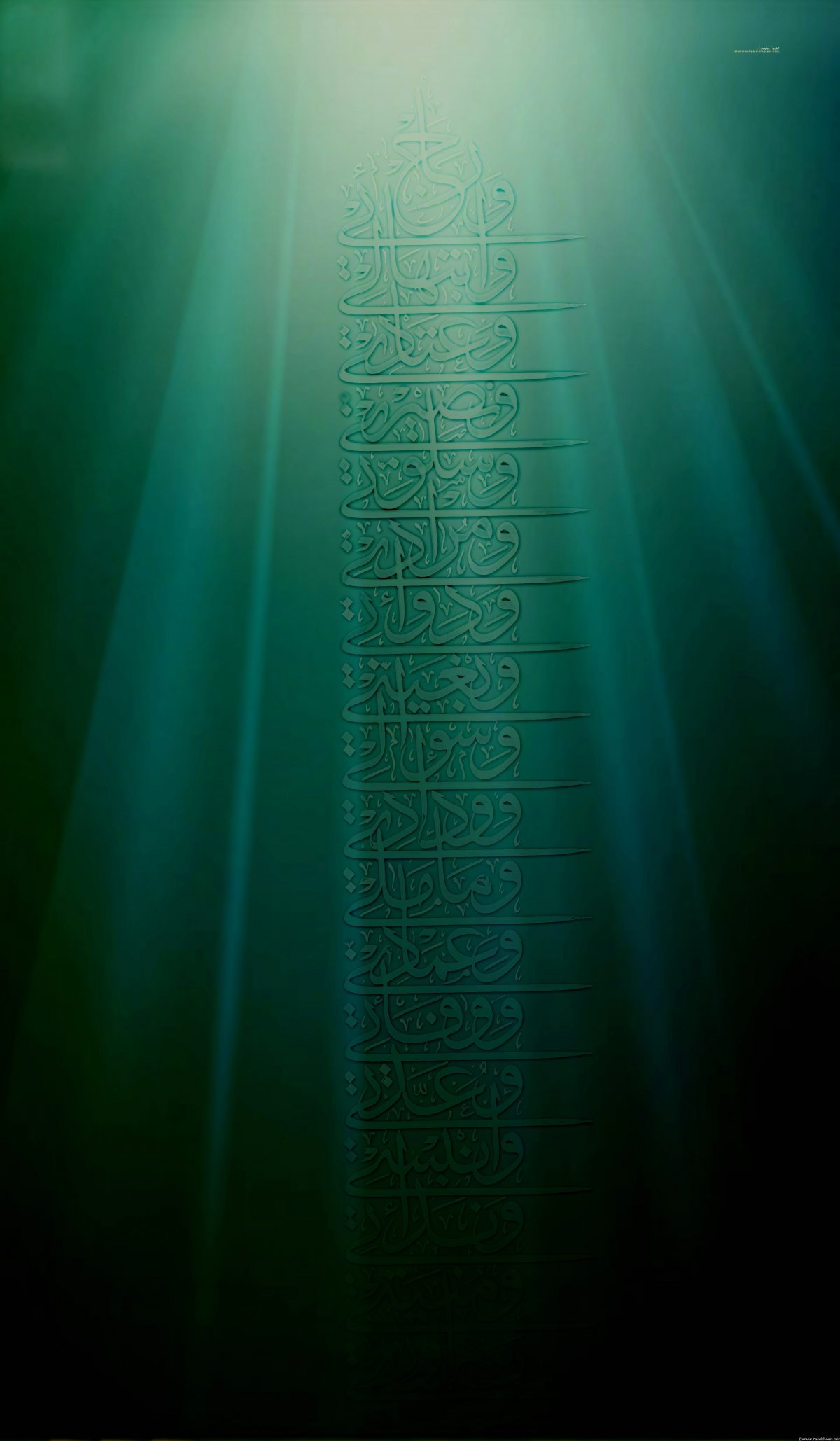 Мусульманский фон