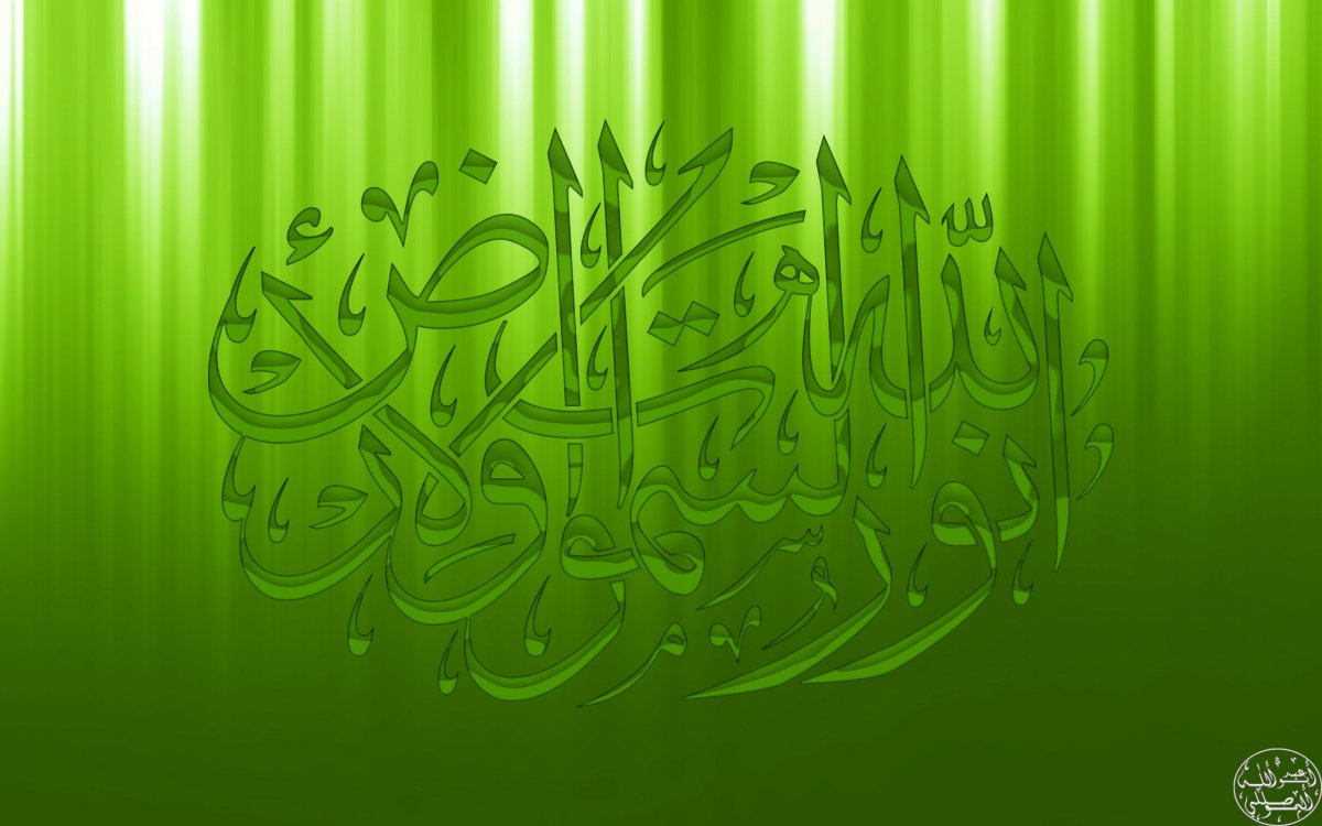 Исламский зеленый