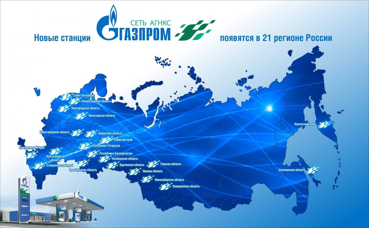 Карта Газпром