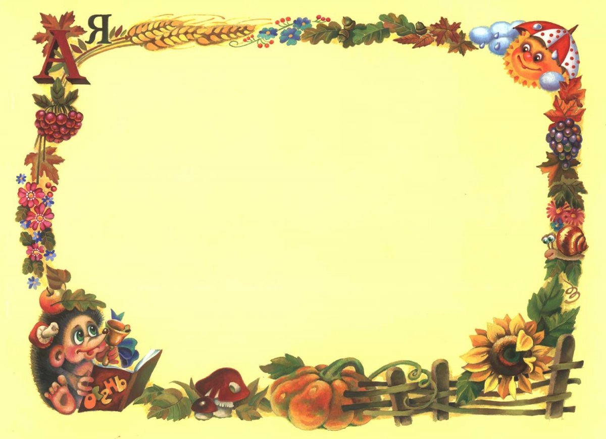 Фон русский народный стиль