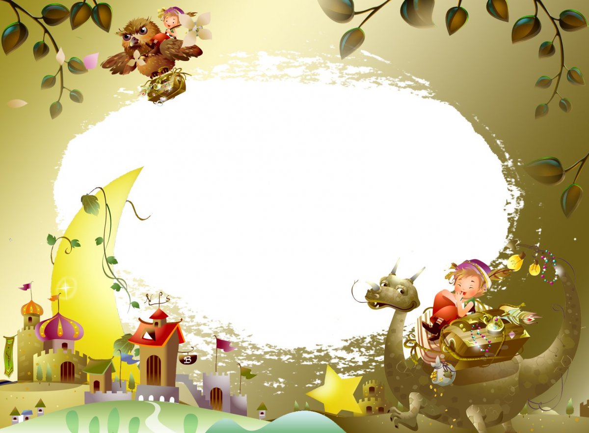 Путешествие в мир сказок