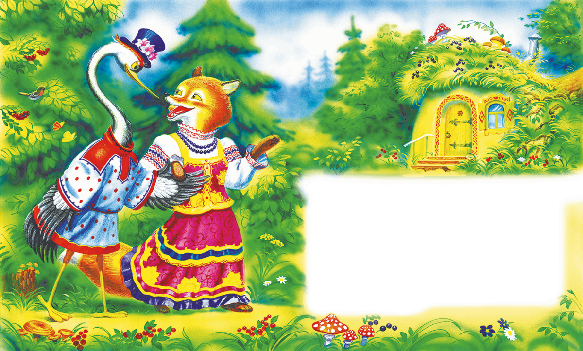 Фон для презентации