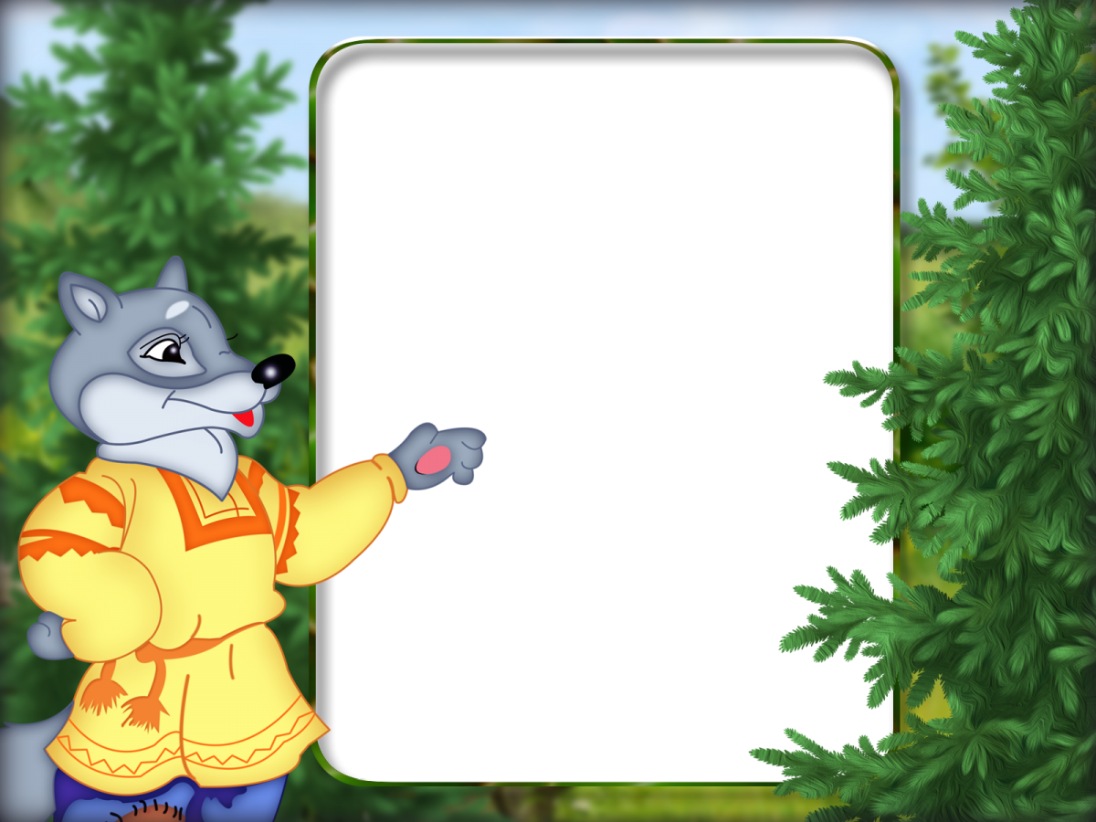 Сказочный городок