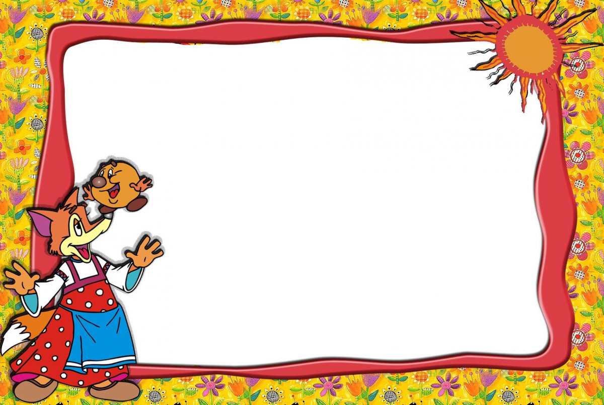 Фон для презентации в русском стиле