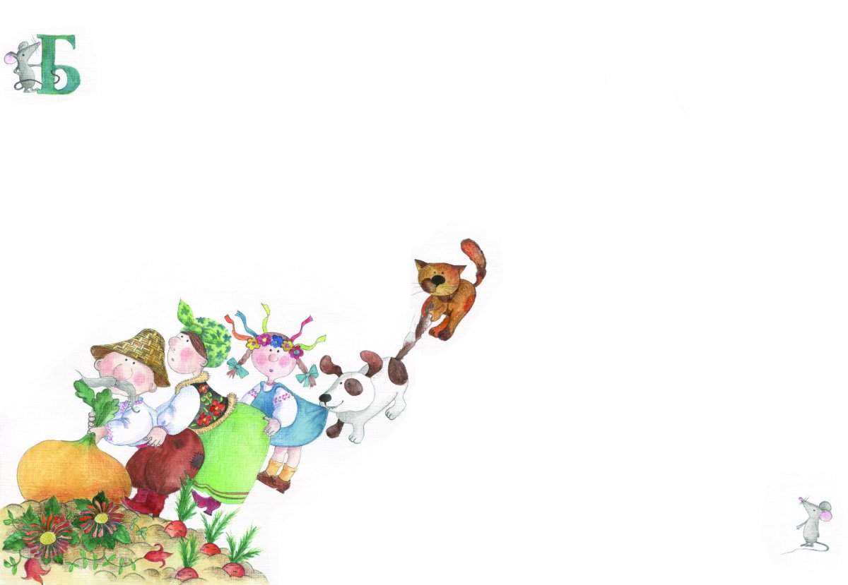 Фон для презентации сказки