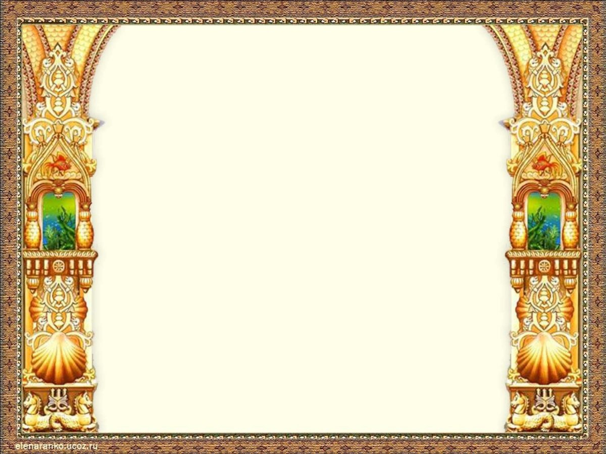 Сказочная грамота