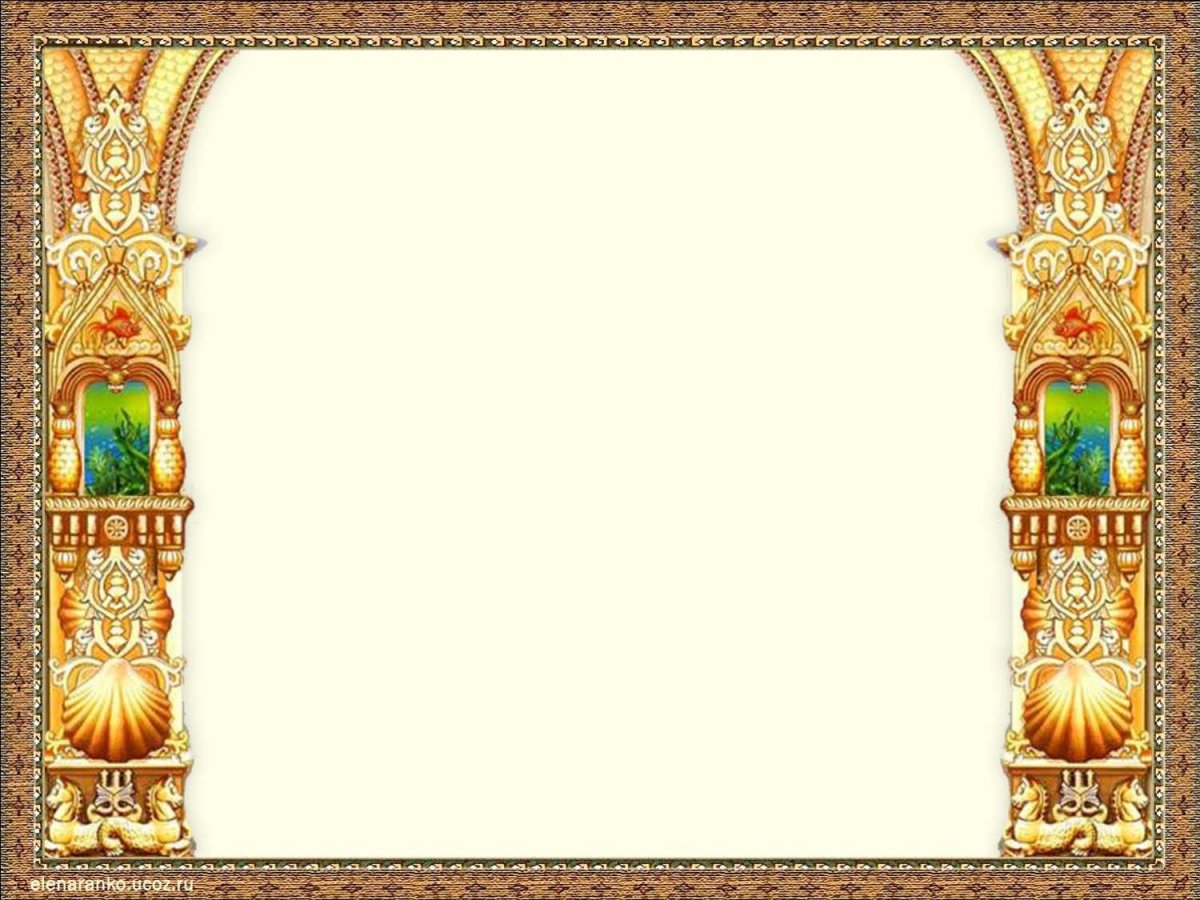 Сказочная рамка для фотошопа