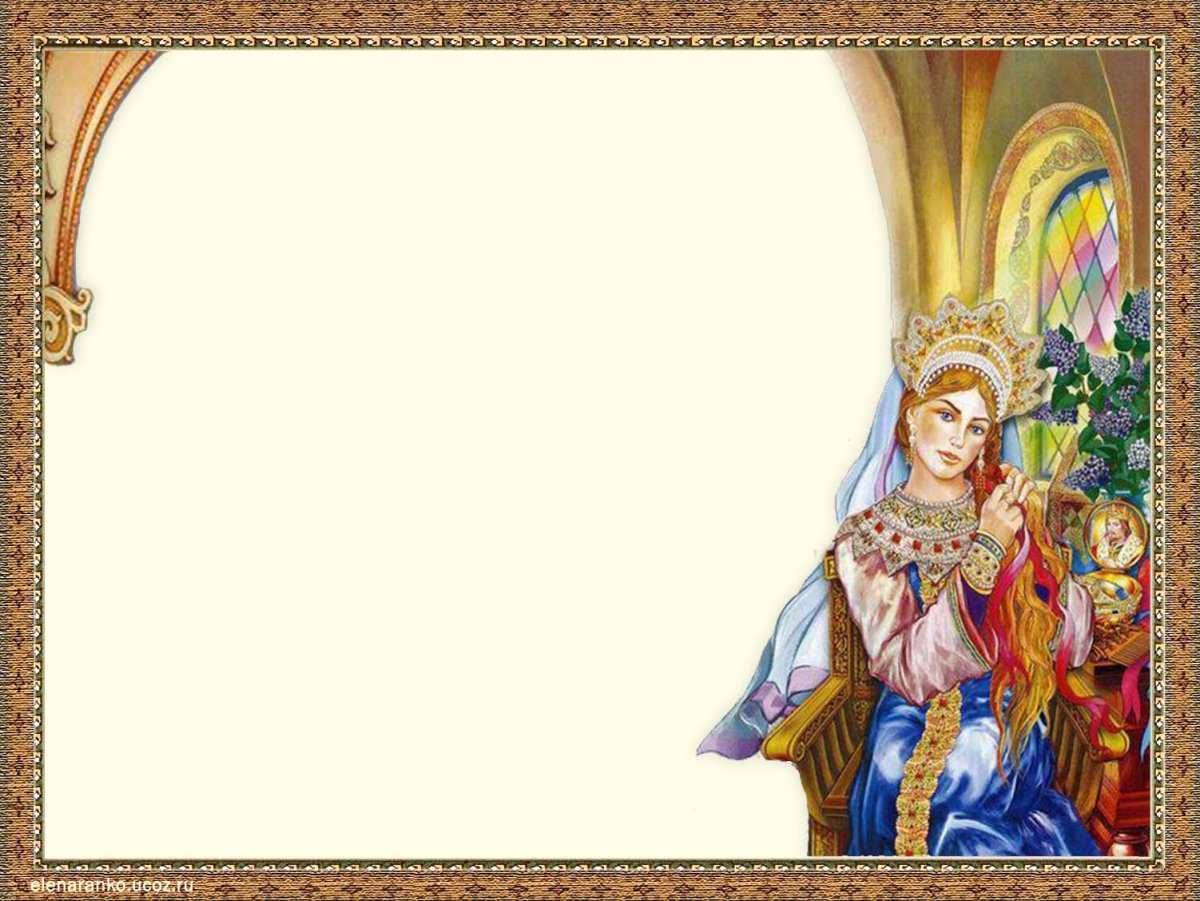 РНС лиса и журавль