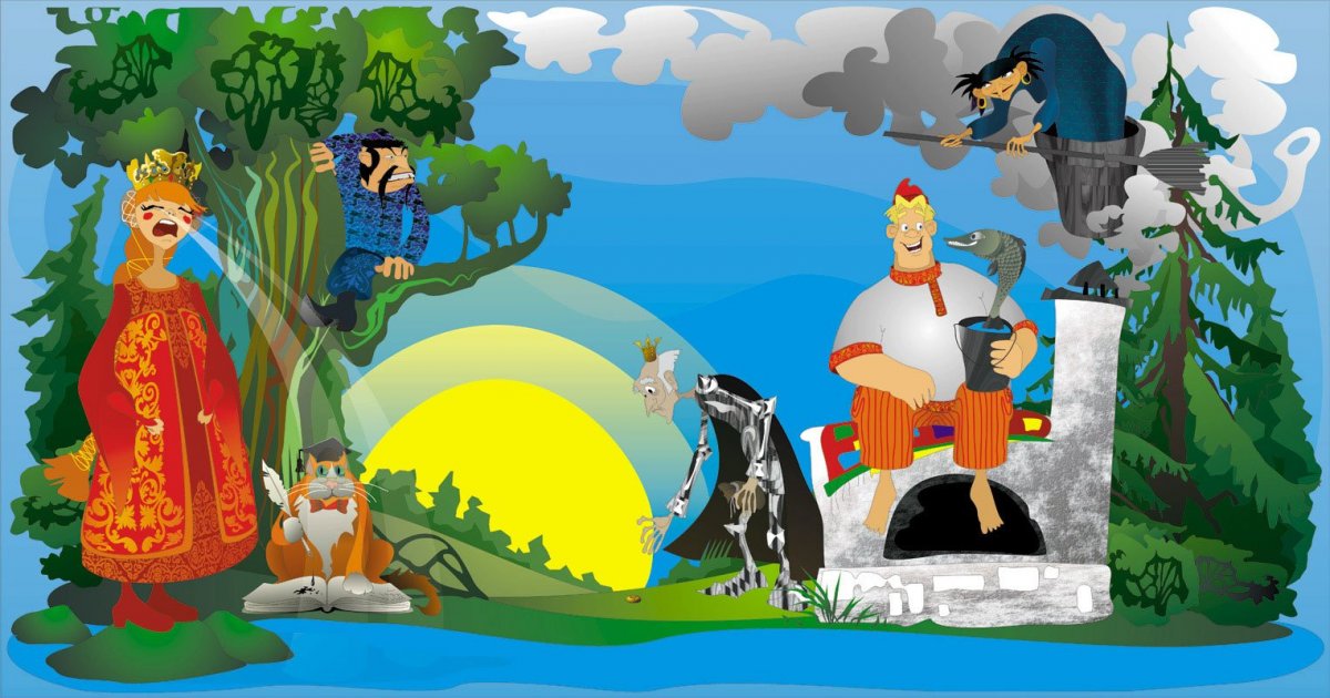 Фон для презентации сказки