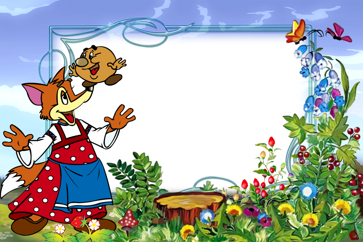 Фон народный стиль