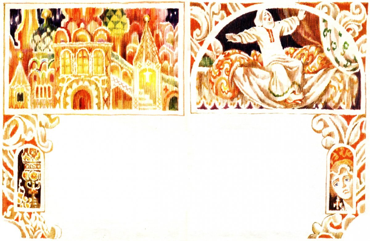 Замок Тридевятое царство Тридесятое государство