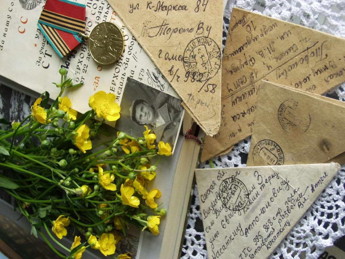 Фронтовые письма