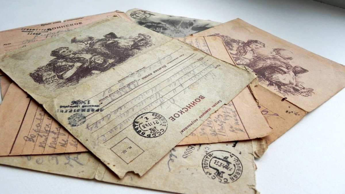 Фронтовые письма