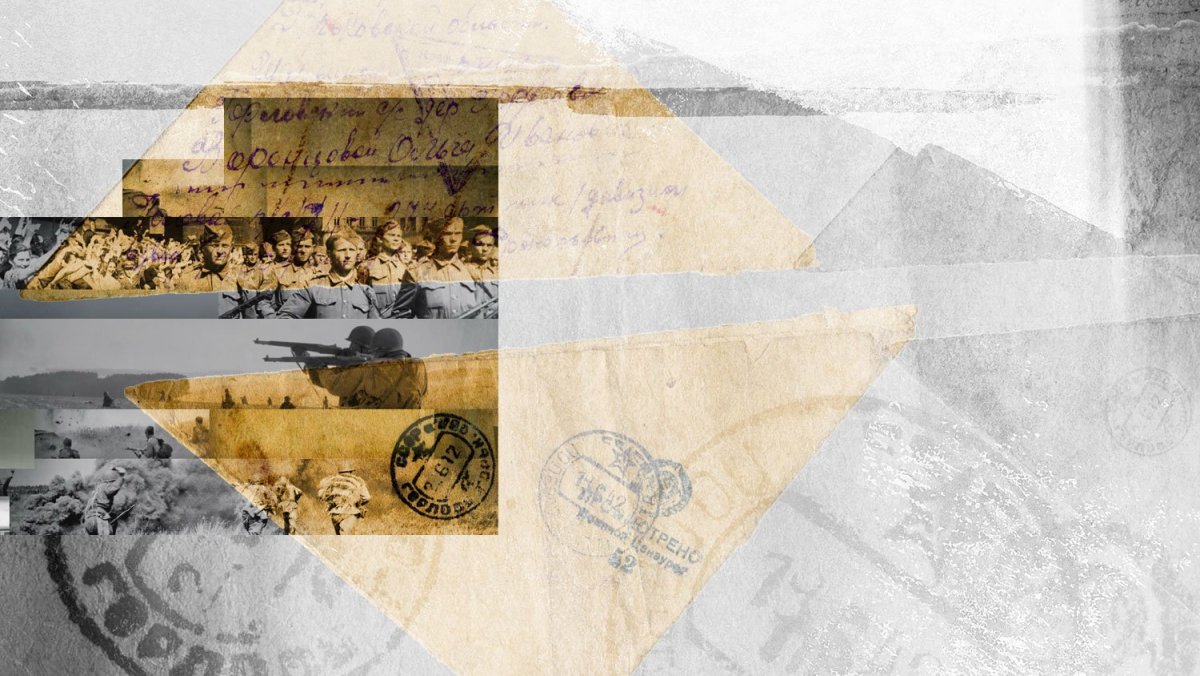 Фон Военная тематика 1941-1945