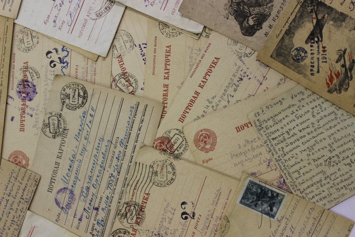 Старые письма