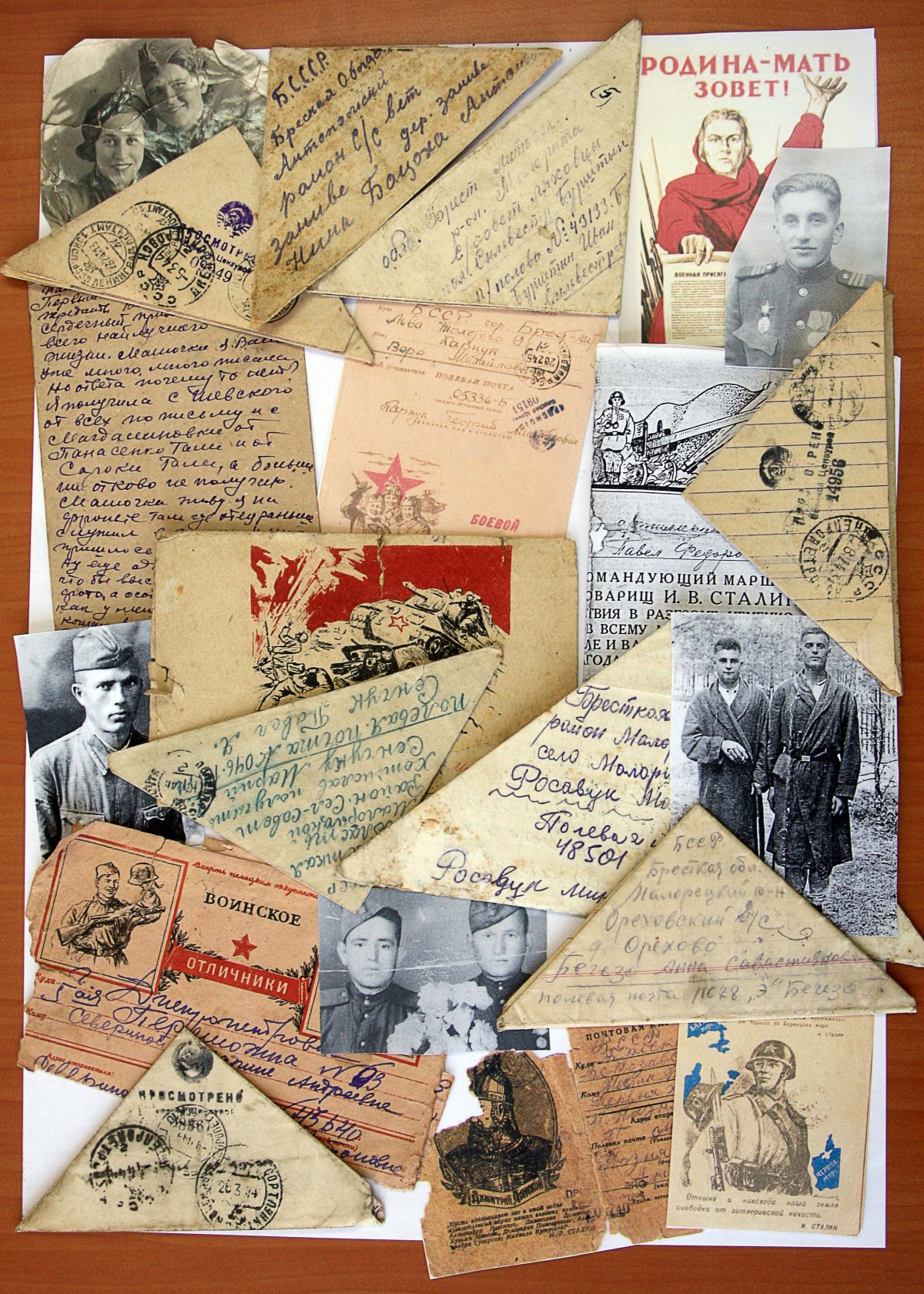 Коллаж из военных писем