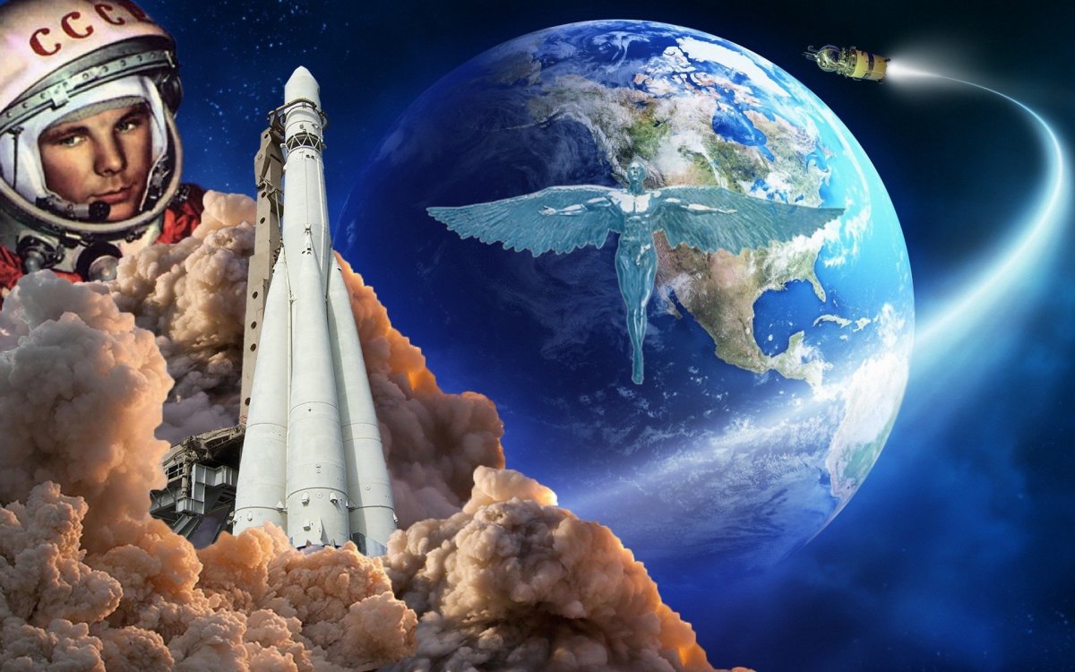 День космонавтики