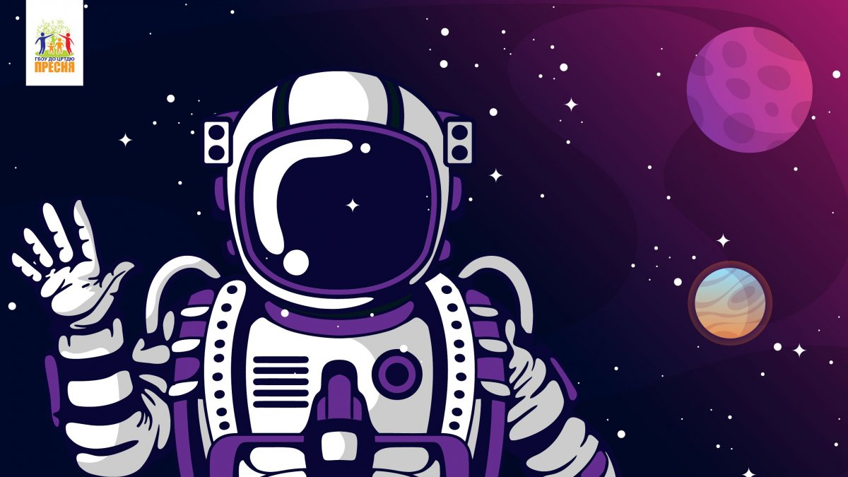 Космонавт в ракете