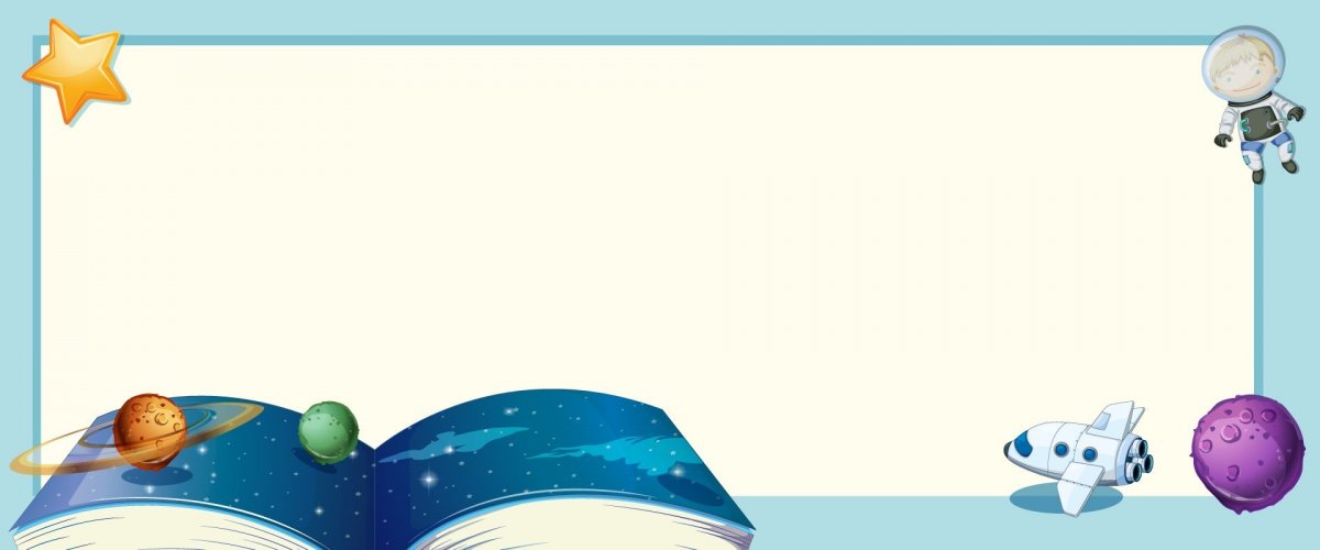Космическая рамка для текста