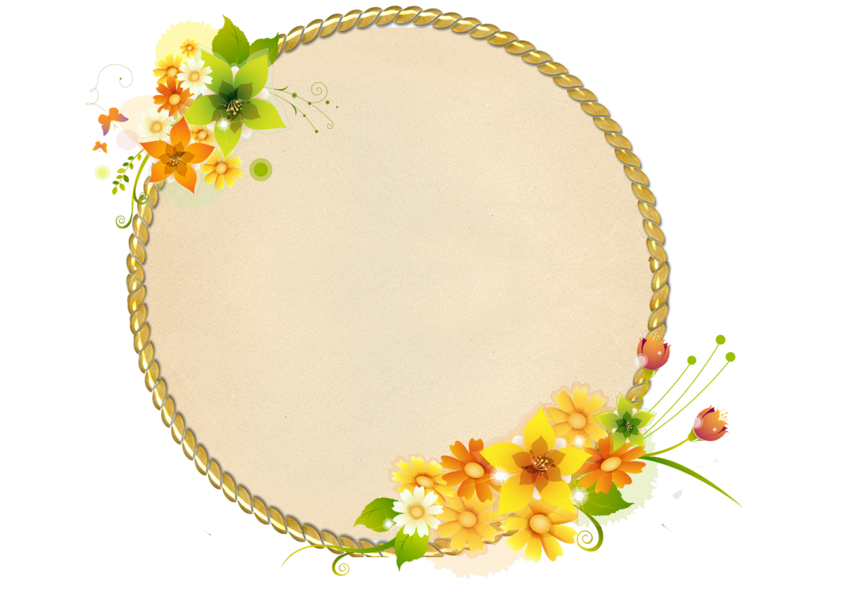 Красивый круг