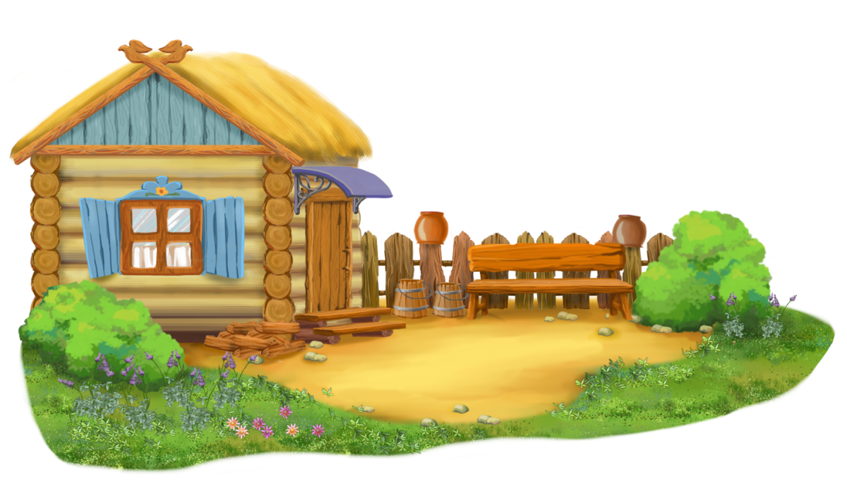 Деревенский домик мультяшный