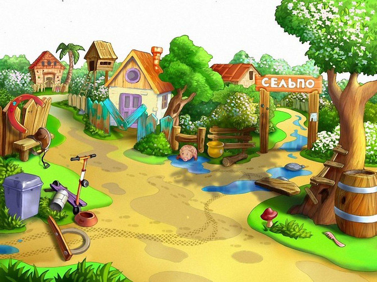 Деревня мультяшная