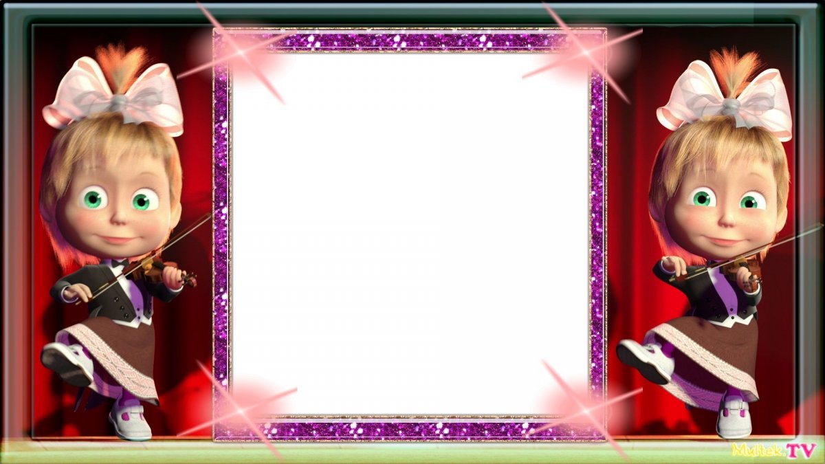 Фоторамка Маша и медведь