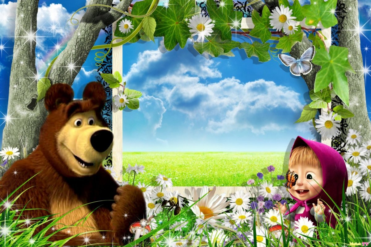 Фоторамка Маша и медведь