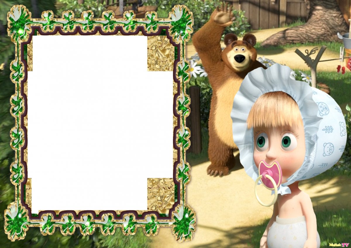 Приглашение на день рождения Маша и медведь