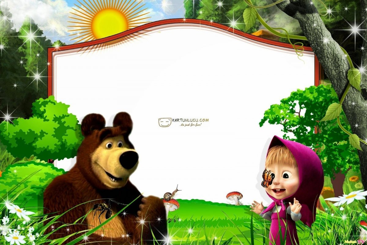 Маша и медведь фон