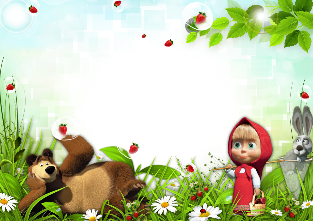 Маша и медведь фон