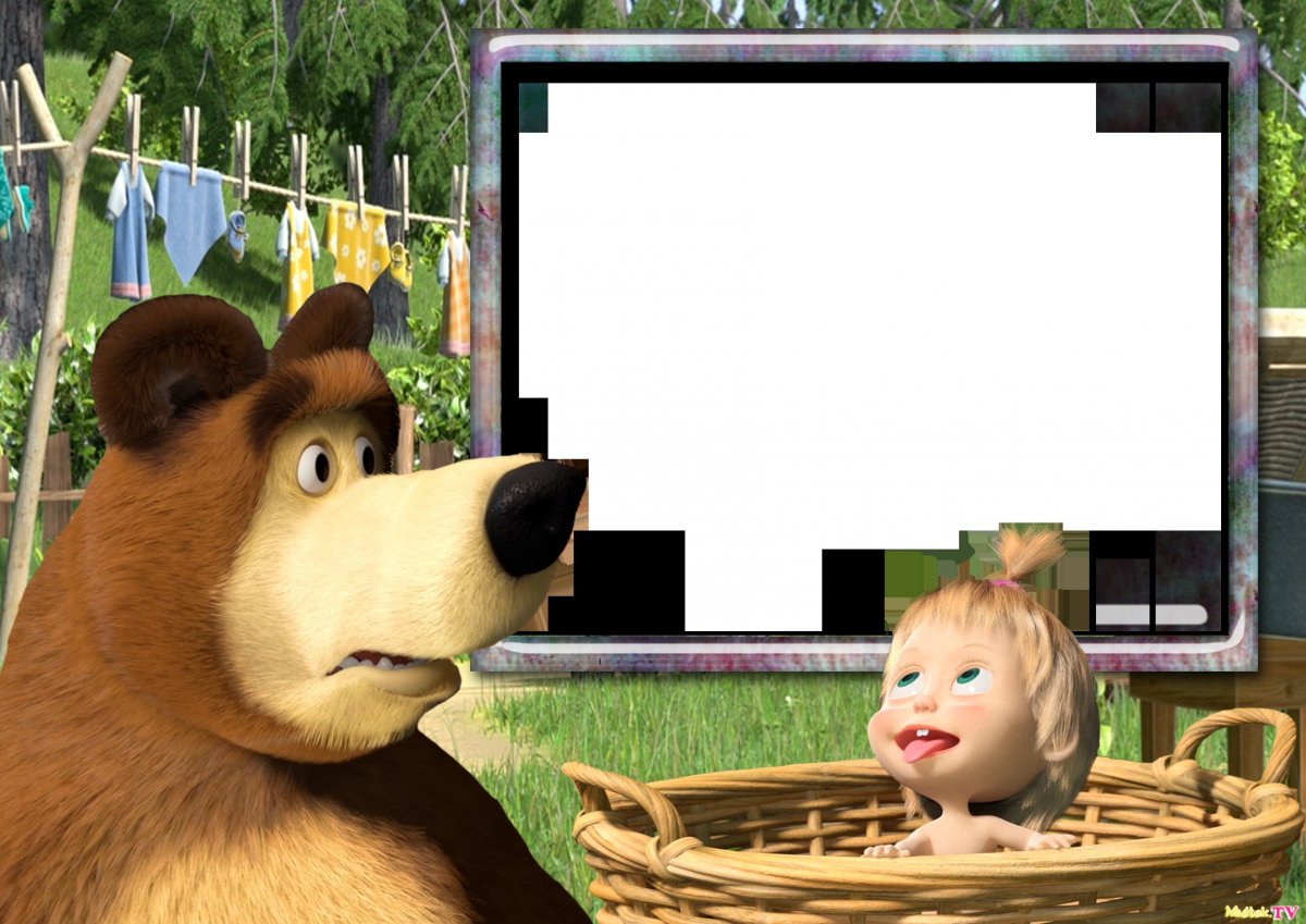 С днём рождения Маша и медведь рамка