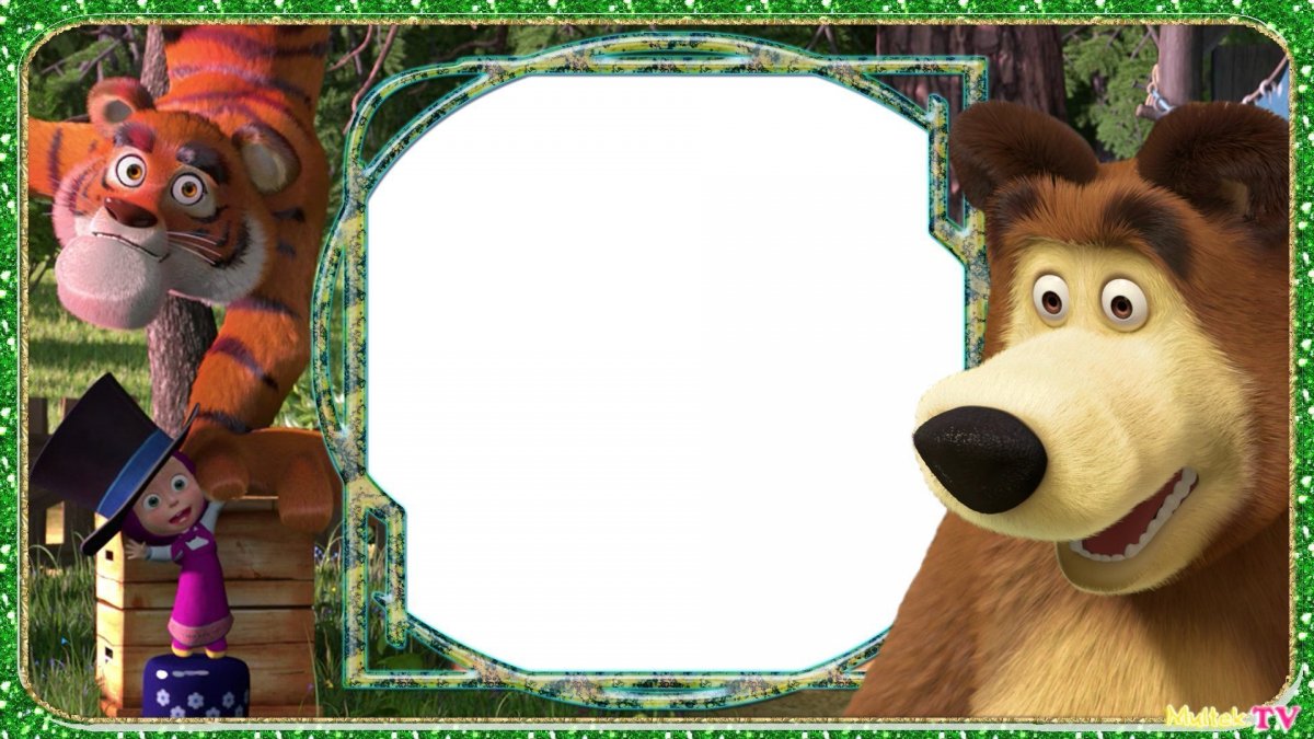 Фоторамка Маша и медведь