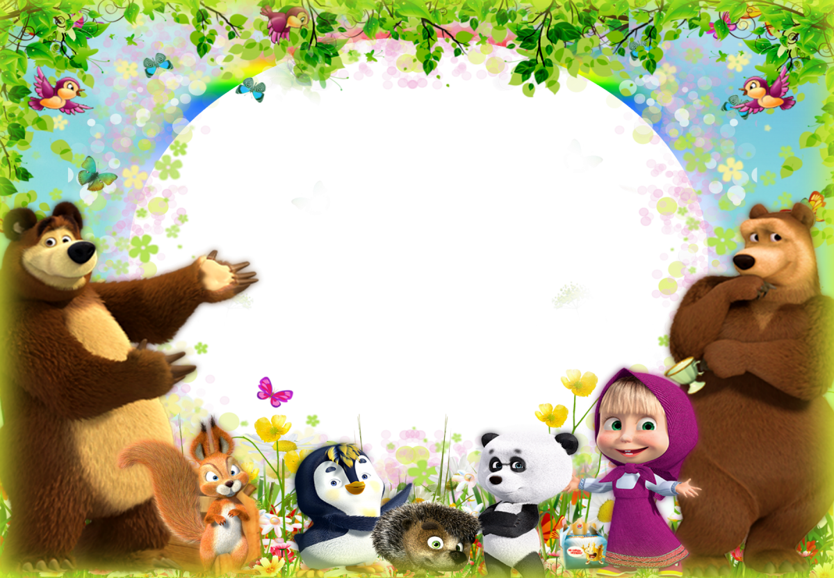 Рамка Маша и медведь