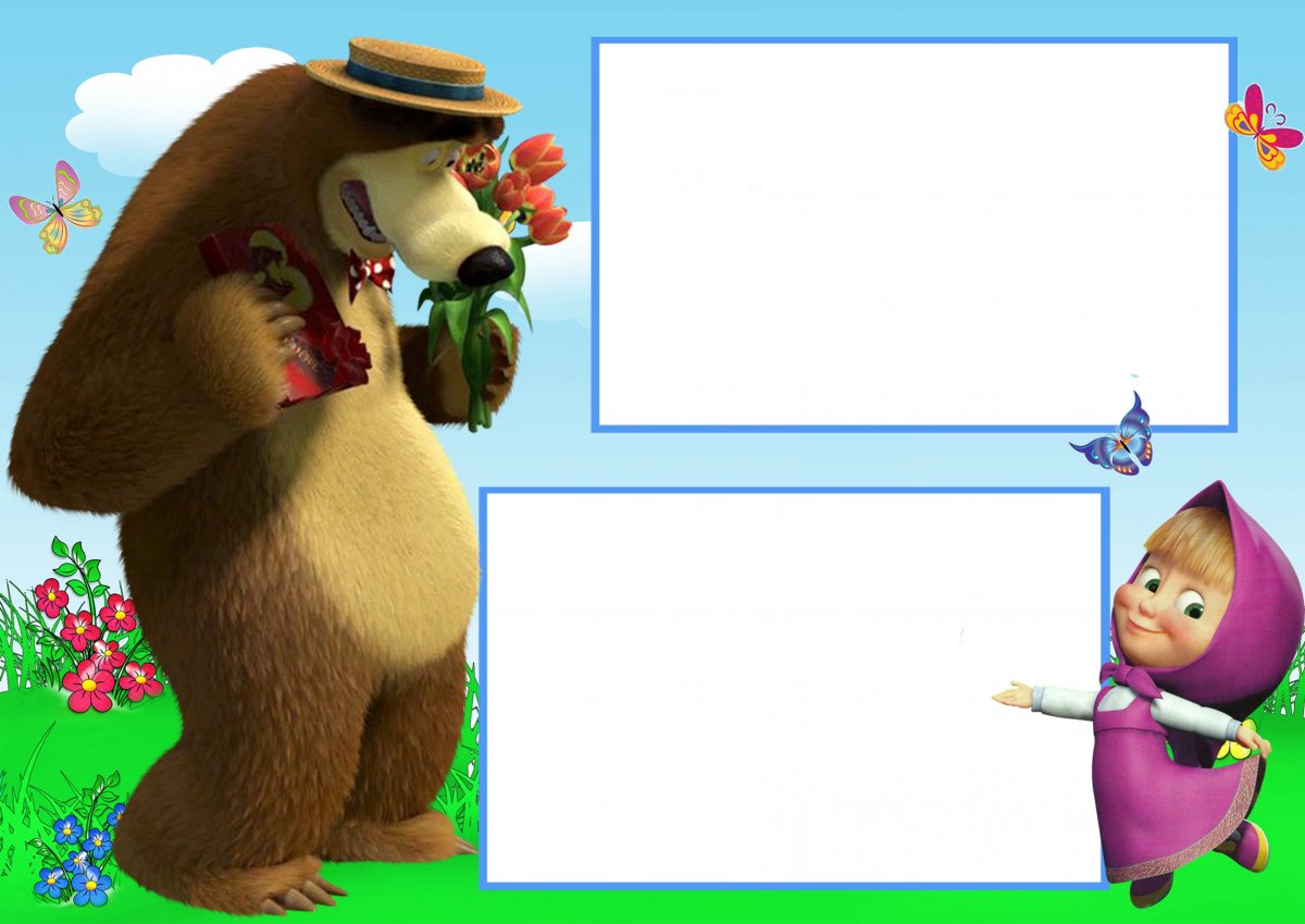 Фоторамка Маша и медведь