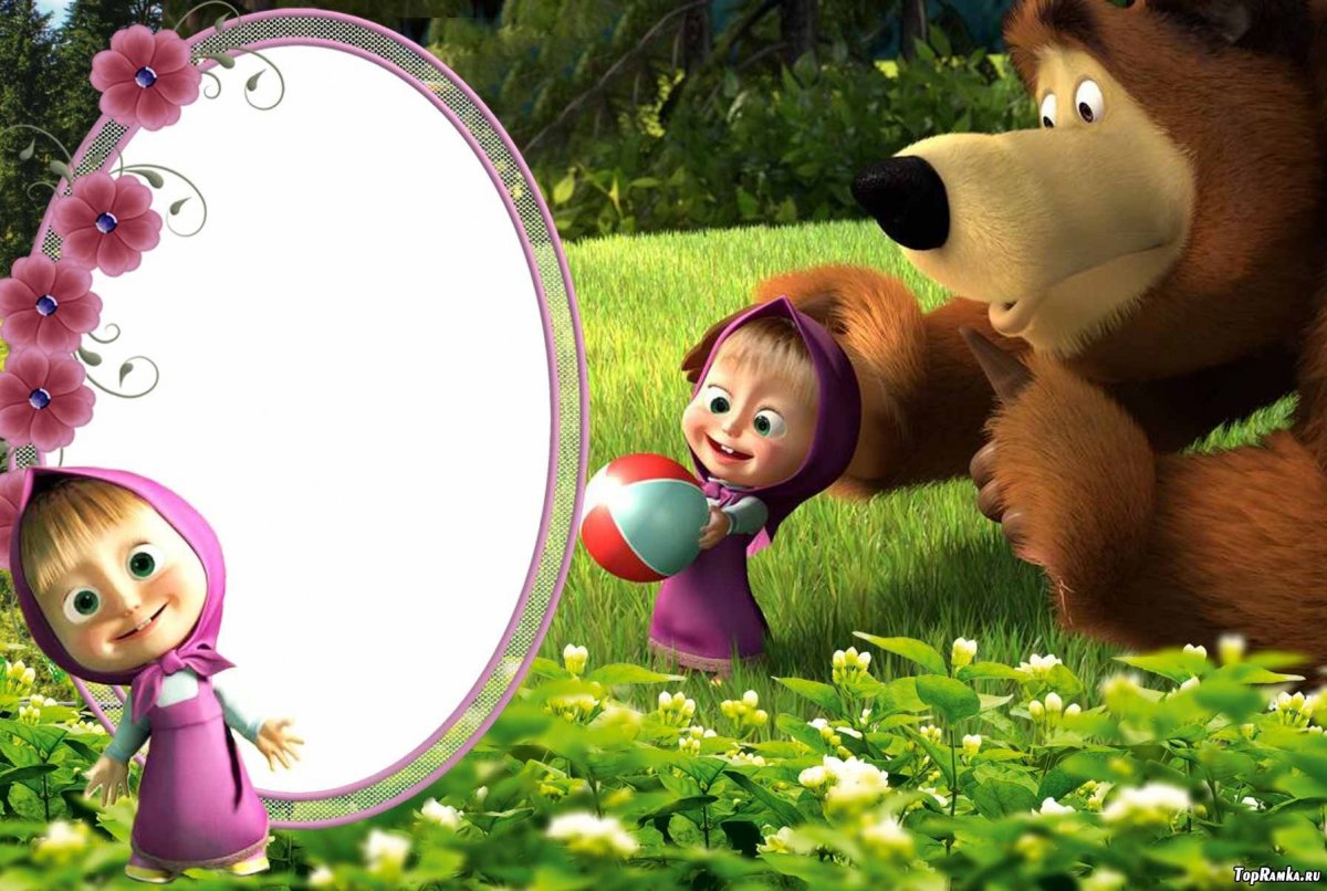 Рамка Маша и медведь